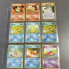 300円スタート！ポケモンカード 旧裏まとめ売り 64枚 - メルカリ