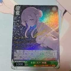 2025年最新】水羽ミモリ（水着） ヴァイスの人気アイテム - メルカリ