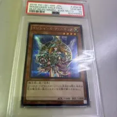 2026年最新】マジシャンズヴァルキリアの人気アイテム - メルカリ