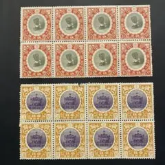銭単位切手 (逸品) 1896年 日清戦勝 北白川宮2種完 - メルカリ