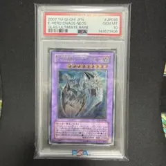 2026年最新】e・hero レリーフの人気アイテム - メルカリ