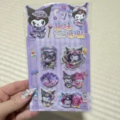 マイメロ、クロミ　ウォーターシール