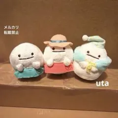 【レア・限定品】＊すみっコぐらし　てのりぬいぐるみ（おばけ）計3点