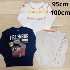 男の子 100 まとめ売り