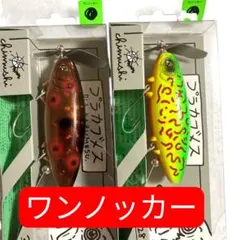 メガバス ito srサイクロン 干支カラーリング ネズミ 新品未開封