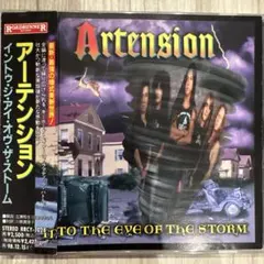 【3枚1100円】ARTENSION - イントゥ・ジ・アイ・オブ・ザ・ストーム