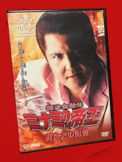 Item thumbnail for item 2a03a509-c689-4589-ac47-dec6d03d4103