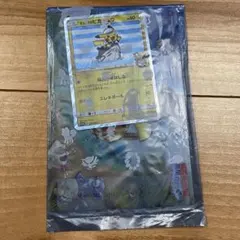 2026年最新】横浜ピカチュウ 未開封の人気アイテム - メルカリ