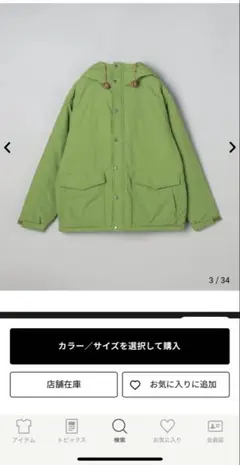 コーエン　タスランナイロンマウンテンパーカー　新品未使用