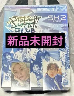 【新品未開封】スキズ シーグリ 本国 2026【店舗特典付】