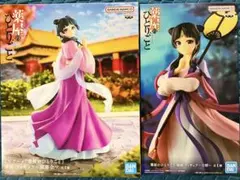 薬屋のひとりごと 猫猫 フィギュア 2種セット