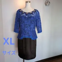 ブルーレースペプラムドレス/ブルーレースワンピース/青レースワンピース/XL