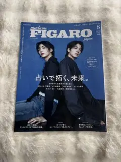 2026年最新】ジャンハオ 雑誌の人気アイテム - メルカリ