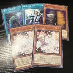 遊戯王　手札誘発まとめ　ノーマル