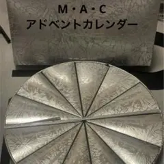 2026年最新】MACアドベントカレンダーの人気アイテム - メルカリ