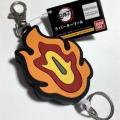 2025年最新】煉獄杏寿郎ラバーストラップの人気アイテム - メルカリ