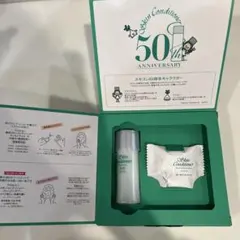 ALBION Skin Conditioner 50th Anniversary