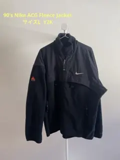 90's Nike ACG Fleece Jacket ナイキ フリース　Y2K