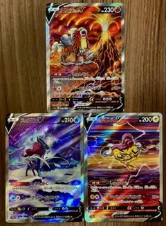 ポケモンカード 三犬 SAR 3枚セット まとめ売り