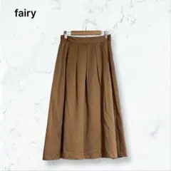 1766 フェアリー フレアスカート ロング 茶色 M サイドファスナー 無地のサムネイル