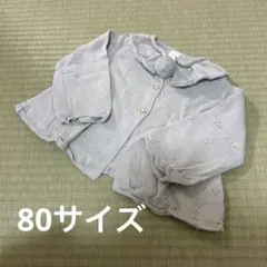 バースデイ フリル付きカーディガン 80cm