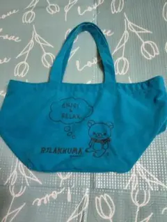リラックマ トートバッグ ターコイズ