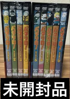 ゲッターロボ DVD BOX カプセル超合金同梱 未開封 - メルカリ