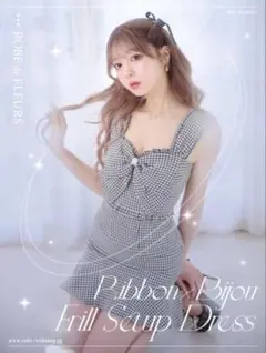 ROBE de FLEURS リボン セットアップのサムネイル