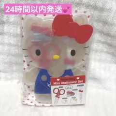 ハローキティ ミニステーショナリーセット サンリオ 文房具　レトロ　KITTYのサムネイル