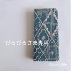 3269*ぴろぴろさま専用 ミナペルホネン 手帳型 スマホケース