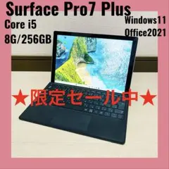 【teto様専用】【訳あり】Surface Pro 7+ i5 8GB 256G