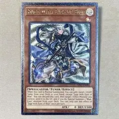 2026年最新】遊戯王 北米版 レリーフの人気アイテム - メルカリ