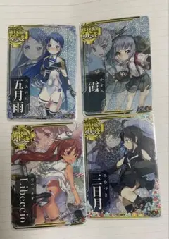 艦これアーケード 中破4枚セット