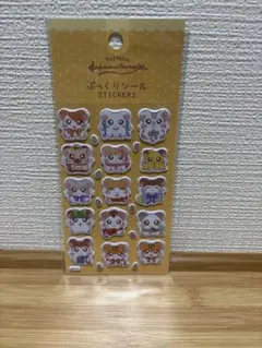 とっとこハム太郎 ぷっくりシール