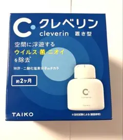 新品・未開封 大幸薬品 クレベリン 置き型 150gのサムネイル