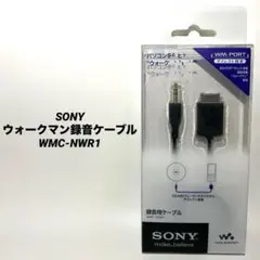 SONY WMC-NWH10 ウォークマン用USB出力ケーブル - メルカリ