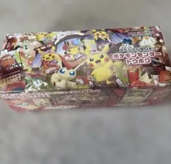 スペシャルBOX☆ポケモンセンター トウホク♡