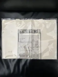 鷺巣詩郎 手書きスコア(超レア) トートバック 新品 エヴァンゲリオン