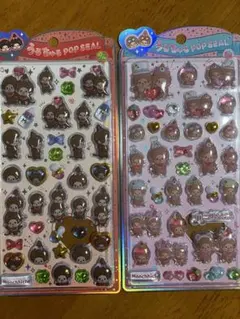 【正規品】もんちっち　うるちゅるポップシール　モンチッチ　2枚セット♡