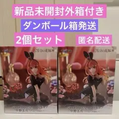 五等分の花嫁　Desktop Cuteフィギュア　中野五月　バニー　2体セット