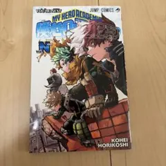 僕のヒーローアカデミア 映画特典