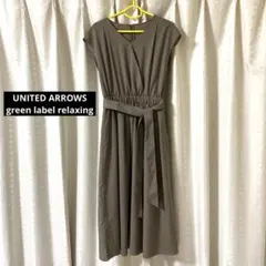【美品】UNITED ARROWS グリーンレーベル　ワンピース　Vネック