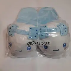 サンリオシナモン当たりくじ