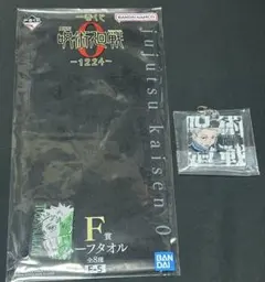 一番くじ　呪術廻戦0 狗巻棘セット