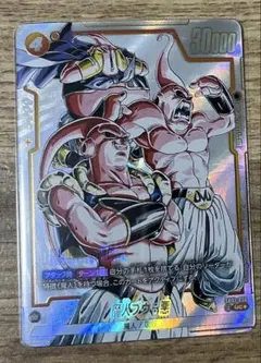ドラゴンボール 孫悟飯 少年期 FP-057 フュージョンワールド - メルカリ