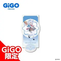 原神×GIGO 水花舞う遊宴へ BIGアクリルスタンド シグウィン