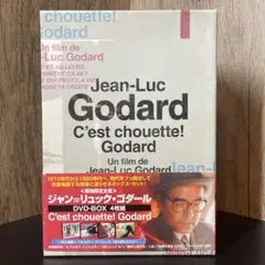 2025年最新】ジャン=リュック・ゴダール DVD-BOX の人気アイテム