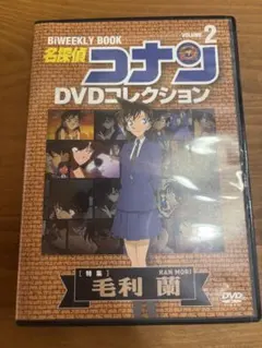 2026年最新】名探偵コナンコレクションdvdの人気アイテム - メルカリ