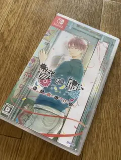 贄の町 いろむすび 未開封 Nintendo Switch