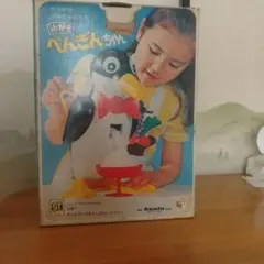 希少 昭和レトロ アサヒ玩具 氷かきペンギンちゃん - メルカリ
